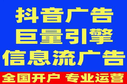 360信息流广告：汽车行业应用案例分析