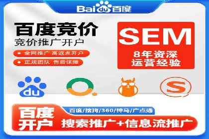 信息流广告推广成本控制案例分析