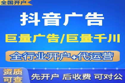 解析信息流广告代运营公司的核心价值