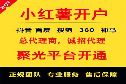 某品牌信息流竞价广告的成功案例分享