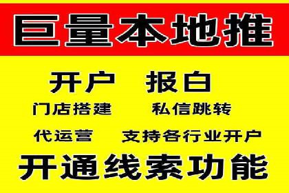 竞价托管助力sem广告优化：真实案例解析